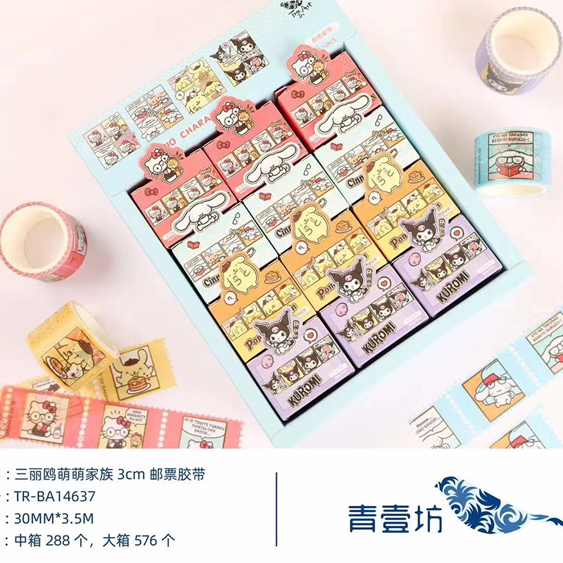 Qingyifang BA14637 Милая анимация Sanrio Mengmeng семья 3 см штамп лента Студенческая ручная учетная запись