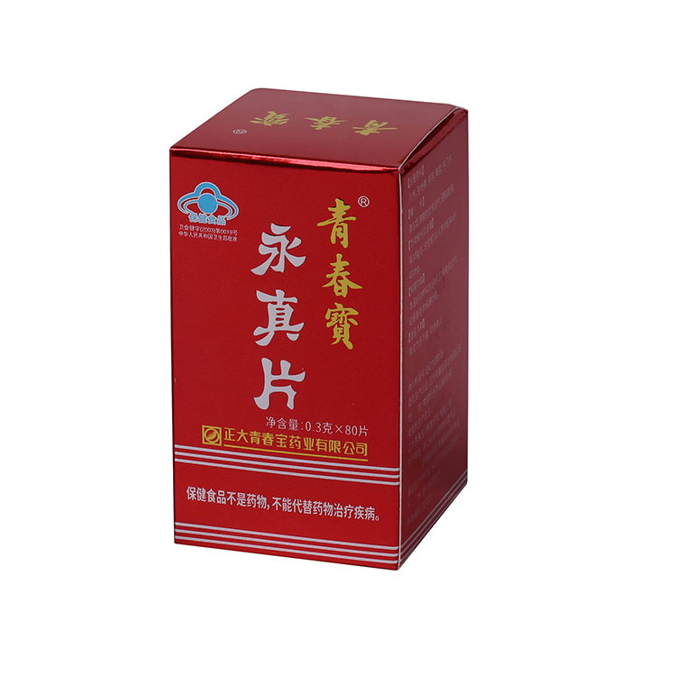 Yongzhenpian, иммунная, повышающая здоровье, для молодых людей, для улучшения здоровья мозга