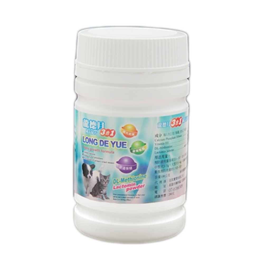 Hot Sale Powder White Methionine Ensure Nutrition Powder for Which Can Strengthen Bones