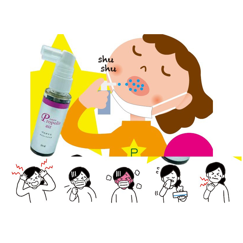 Prevent Viral Infections Products Bee Propolis Extract Liquid