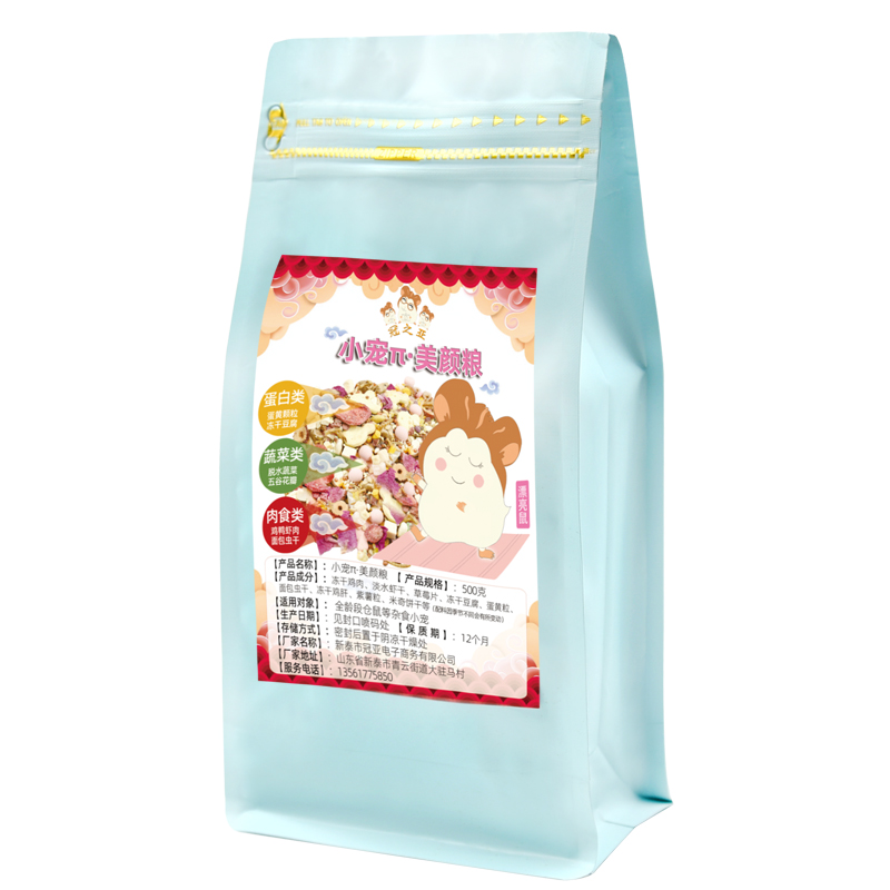 Hamster food beauty food nutritional staple food supplies flower branch mouse bread worm dry feed Golden Bear pet snack