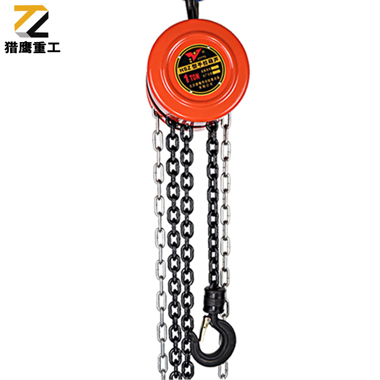 Factory direct sales of the popular HSZ type G80 chain hoist, Falcon high-utilization crane chain block