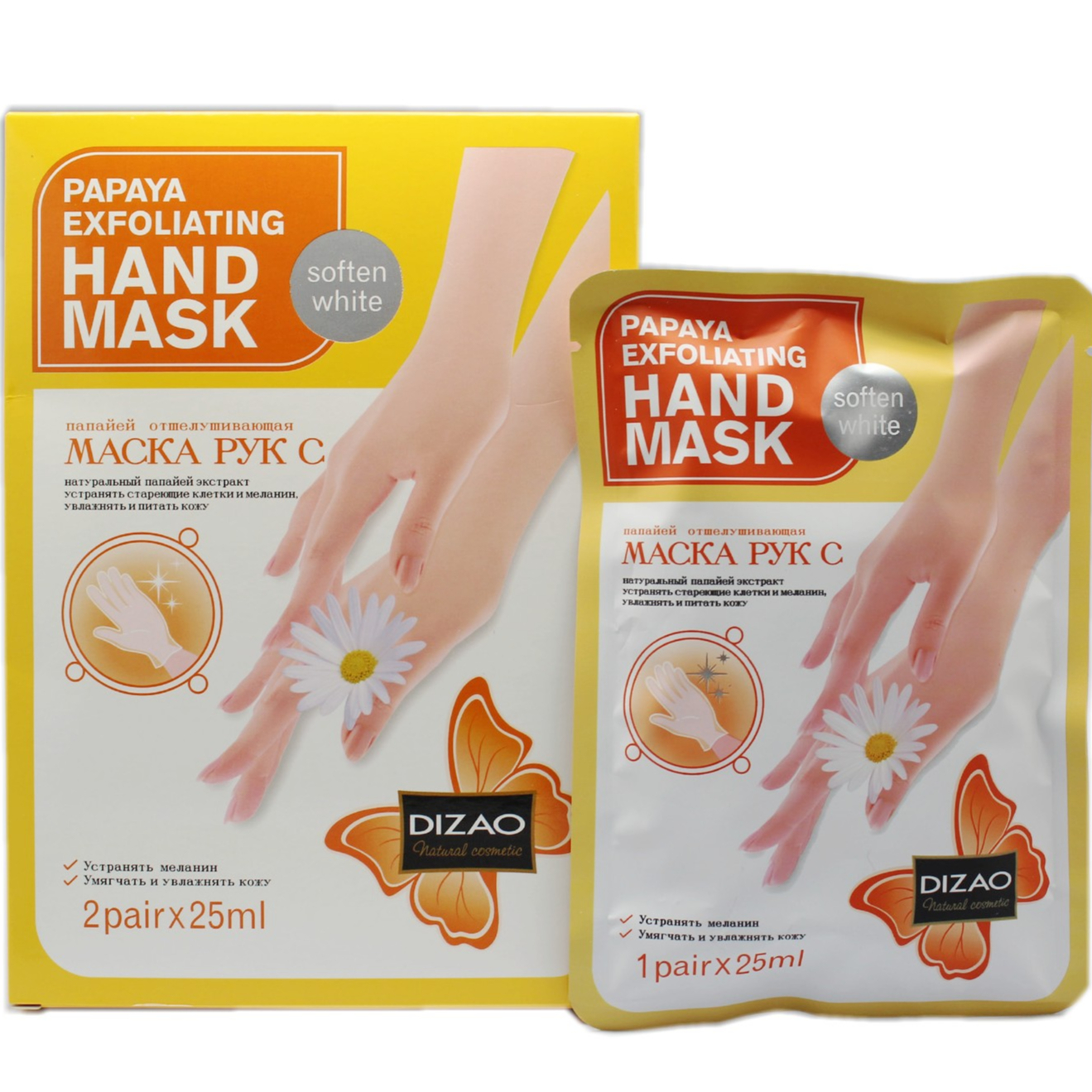 High Quality Skin Care Hand Membrane Soften Whitening Repair Hand Care Hand Mask