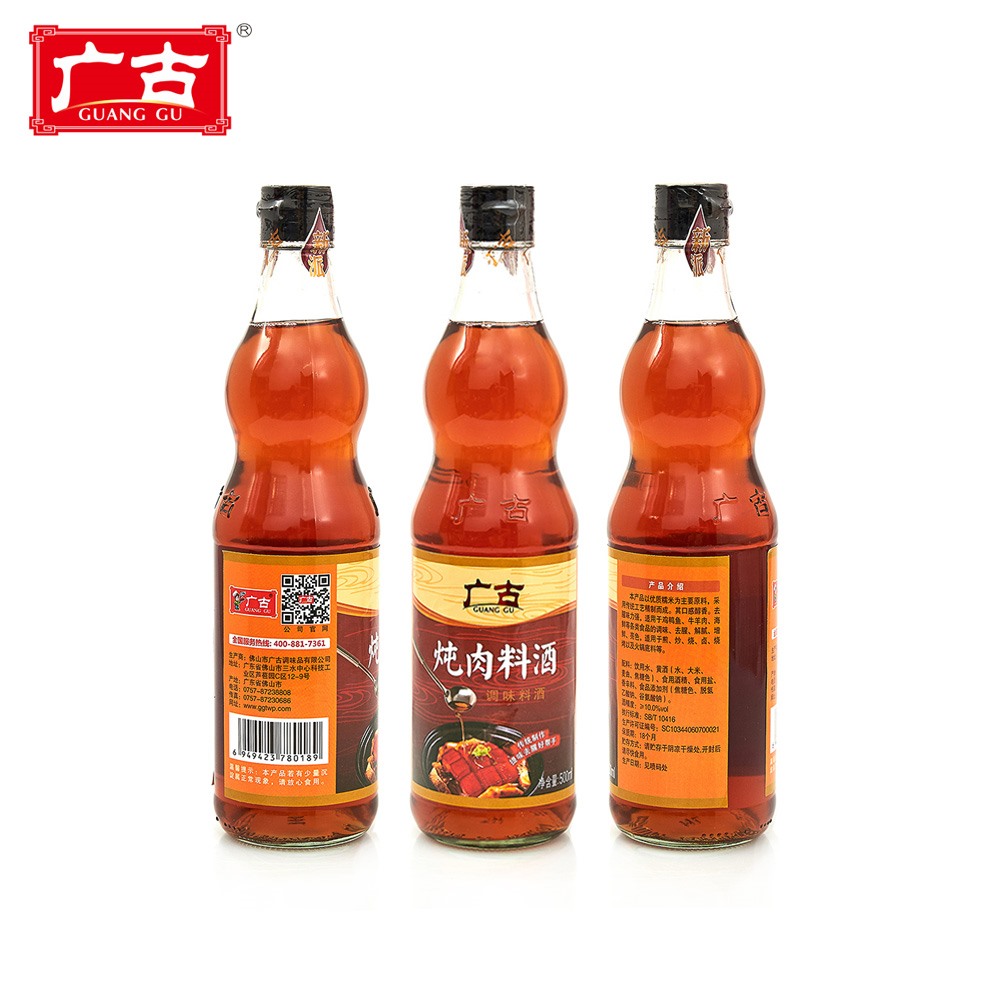 500 мл Guangdong Guanggu желтый рис для приготовления вина для тушения мяса