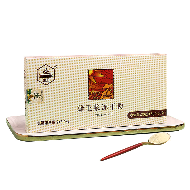 Factory Direct Wholesale Good Quality Royal Jelly Freeze-Dried Powder