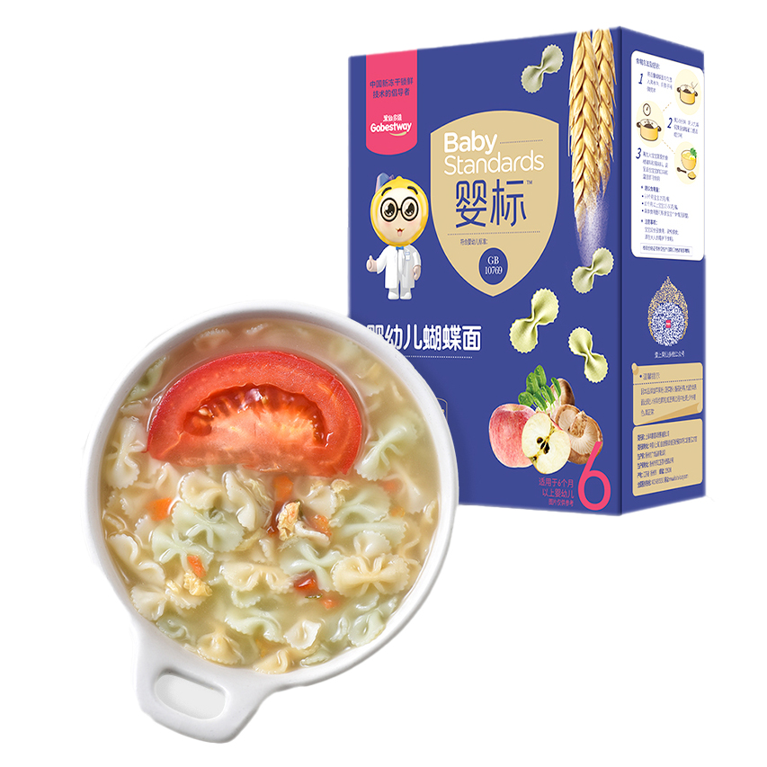 Halal Healthy Nutritious Children's Noodles Vegetable Butterfly Noodles