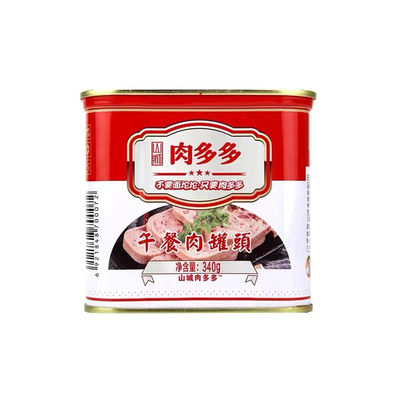 Горячая Распродажа, Повседневная еда, вкусный здоровый консервированный обед, мясо 340 г