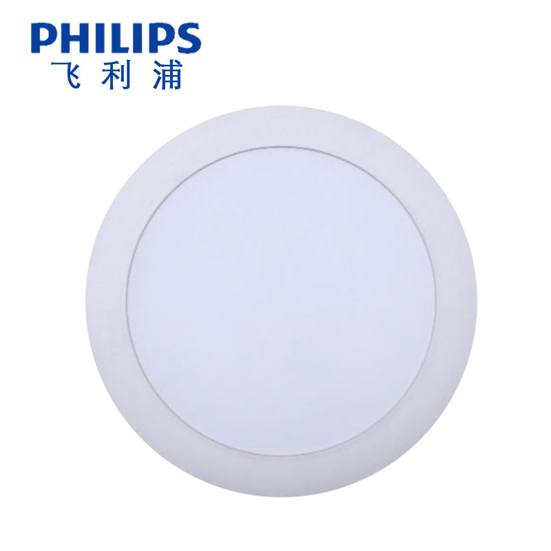 Ультратонкий Встраиваемый светодиодный потолочный светильник Philipsled 220 В 8 Вт 12 Вт 16 Вт 24 Вт SMD потолочный светильник для гостиной