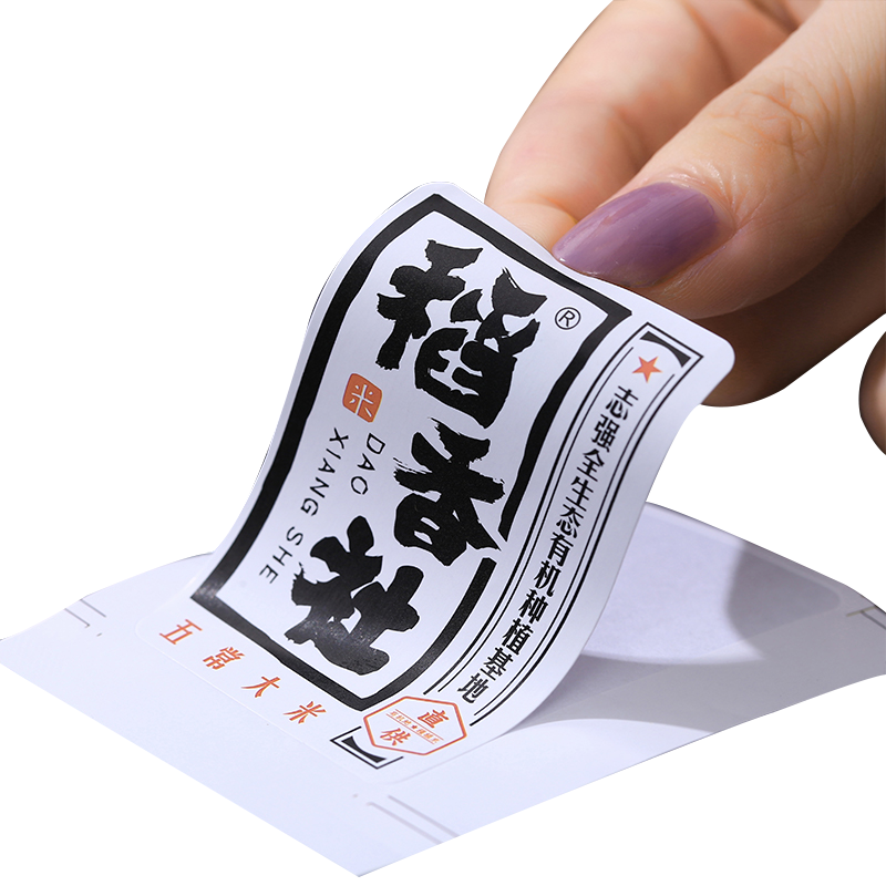 Custom waterproof self-adhesive cosmetic sticker label printing