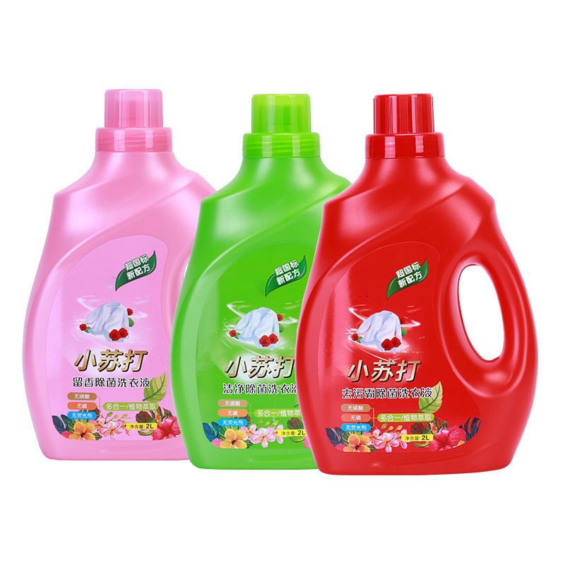 New Arrival OEM Private Label Eco Friendly Household Cleaning Products Laundry Detergent Liquid for Wash All Clothes