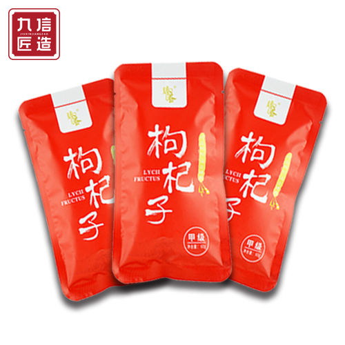 Сертифицированные Натуральные сушеные фрукты Ningxia, красная ягода Годжи, оптовая продажа, lych fructus