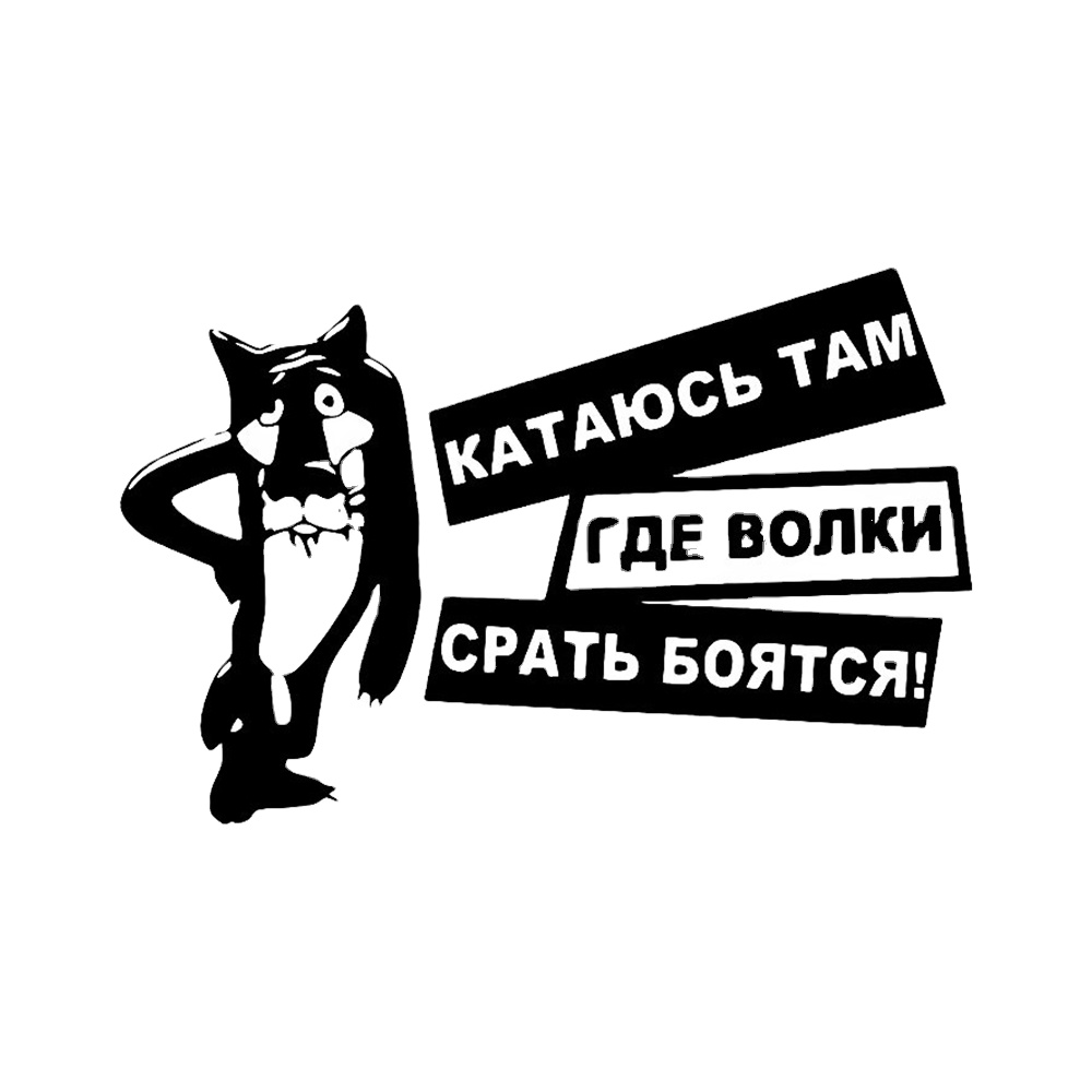 Разноцветные наклейки для машины упаковка чистая наклейки для крыши автомобиля