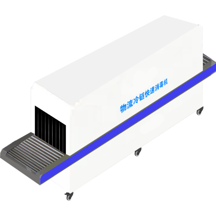 Лучшая цена, логистическая машина для дезинфекции e xpress company