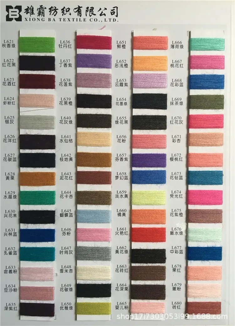 Yarn Manufacturers Wholesale Cheap Popular New 28s/2 Viscose Nylon Polyester Blended Core Yarn Knitting Yarn