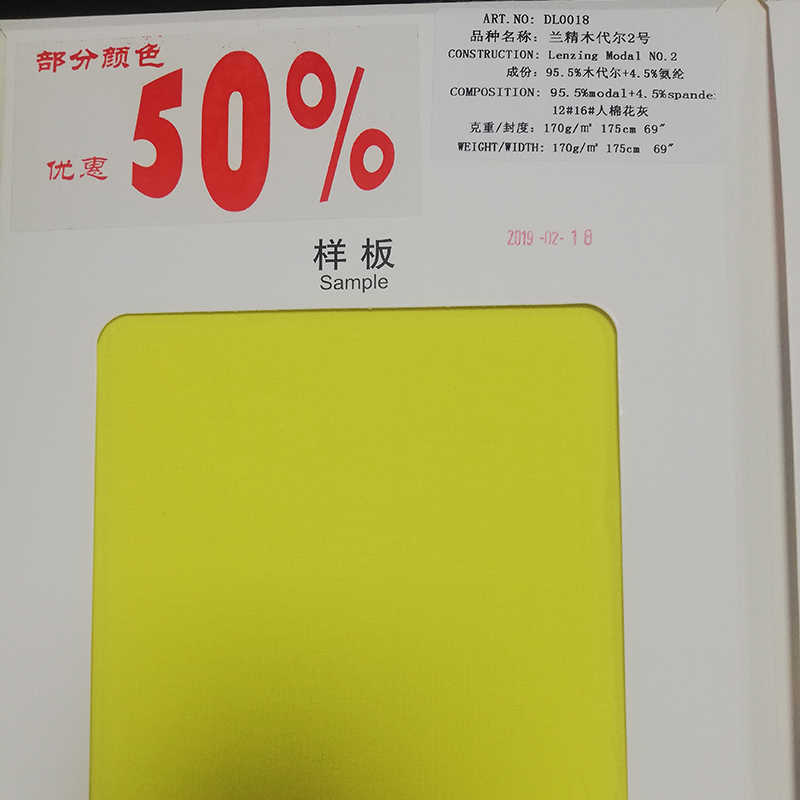 DL0018 Lenzing Modal NO.2