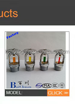 fusible alloy ESFR fire sprinkler system fitting guard pipes hose protection price OEM factory price warehouse use