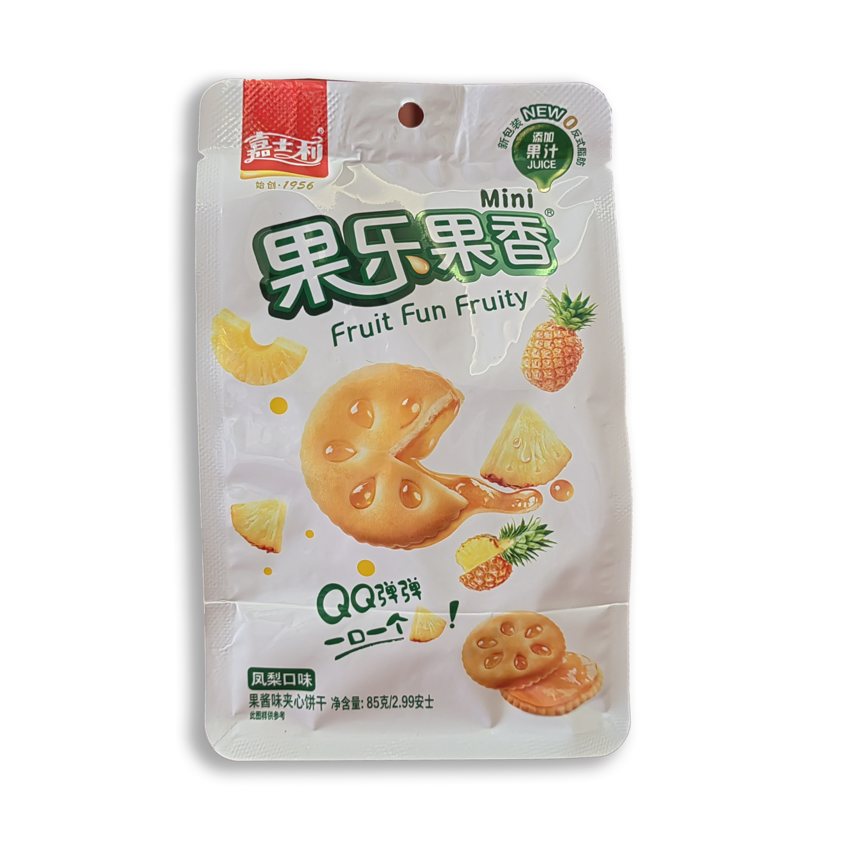 Hot Sale Sandwich Biscuit Mini Biscuit With Jam Pineapple Flavor Made In China(Pineapple Sandwich Biscuits)