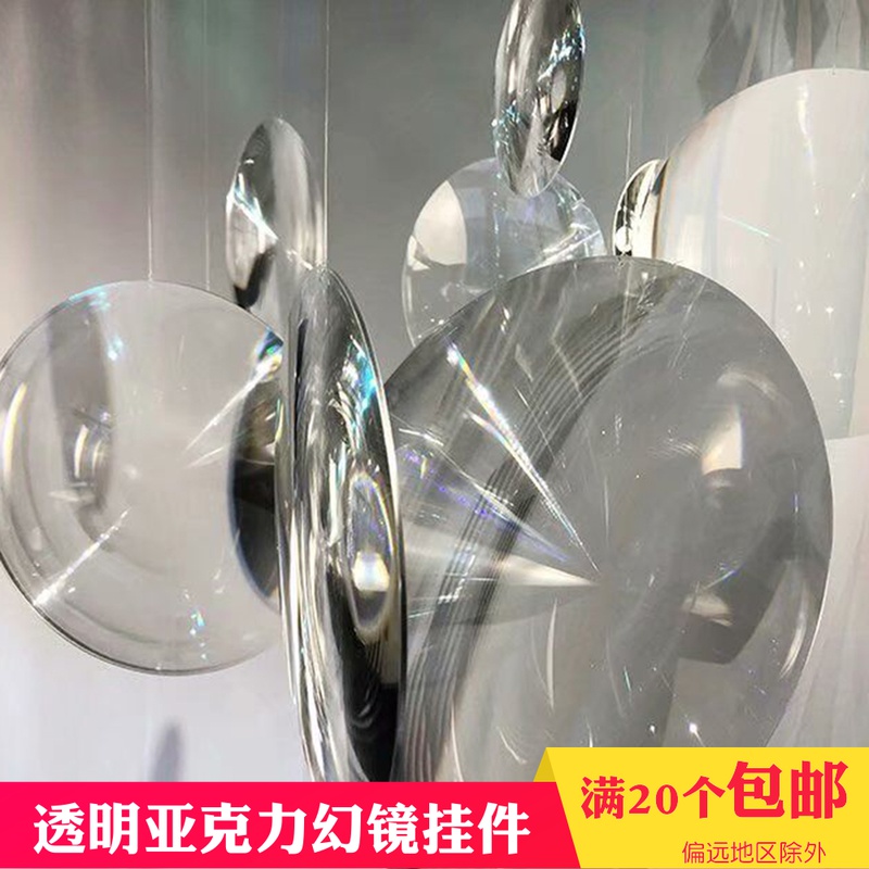 Wedding stage ceiling decoration pendant round transparent acrylic magic mirror Crystal Hanging Ornament window layout