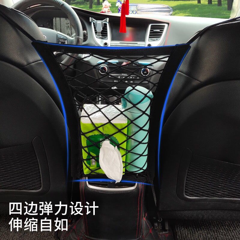 Car seat storage net pocket