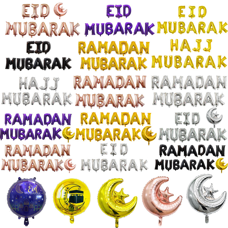 Рамадан воздушный шар EID MUBARAK Eid Mubarak воздушный шар для вечеринки украшение Алюминиевая Фольга Воздушный Шар