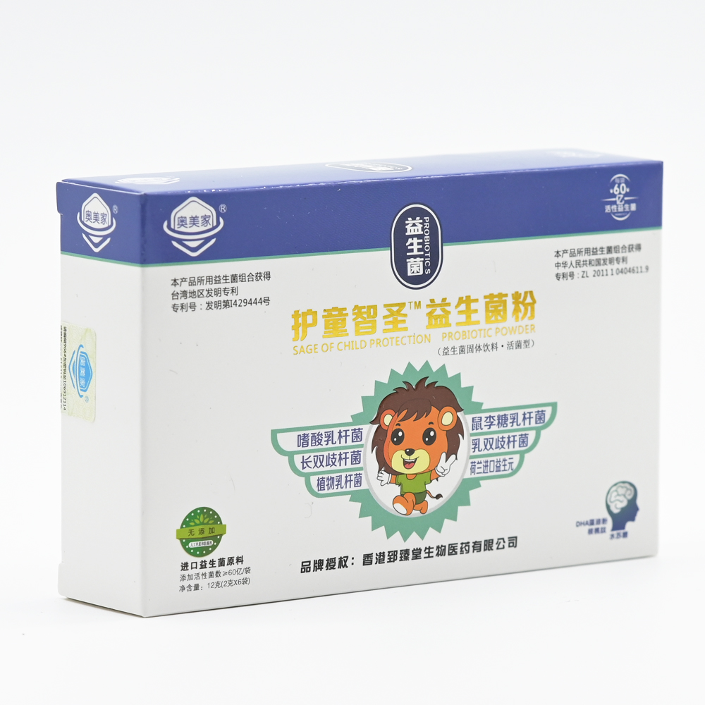 2021 New Healthcare Beverage Improve Child Intestinal Immunity Function Probiotic Powder Natural