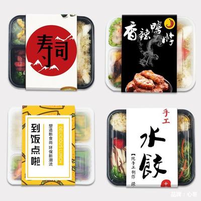 Factory Direct Sale Printing Service High Quality Container Packing Box Paper Sleeves Packing