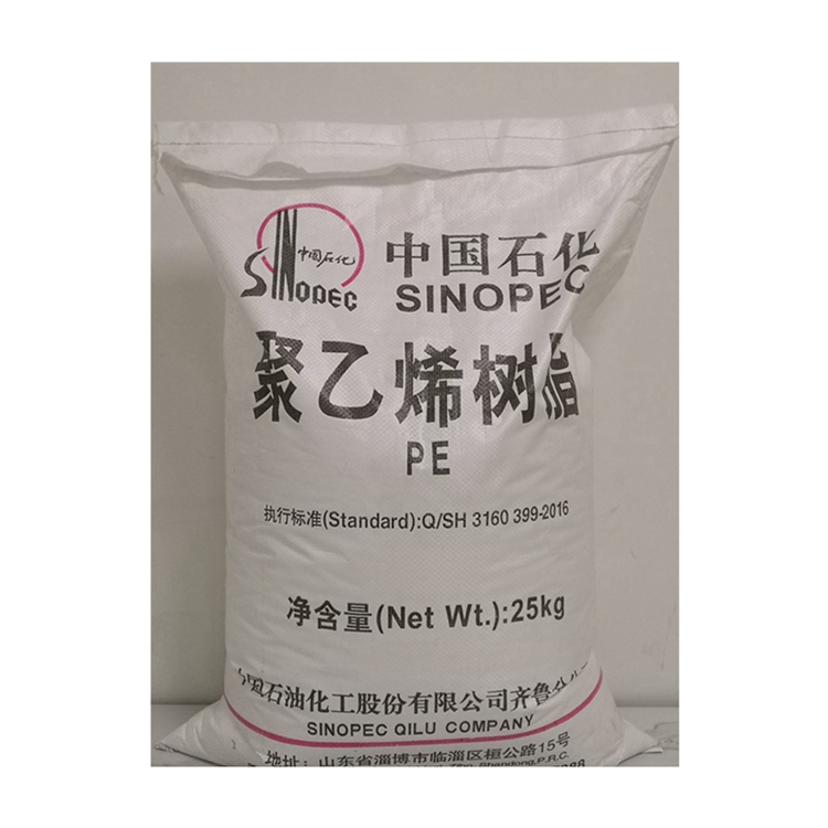 LLDPE granules film N1plastic reprocessed resin