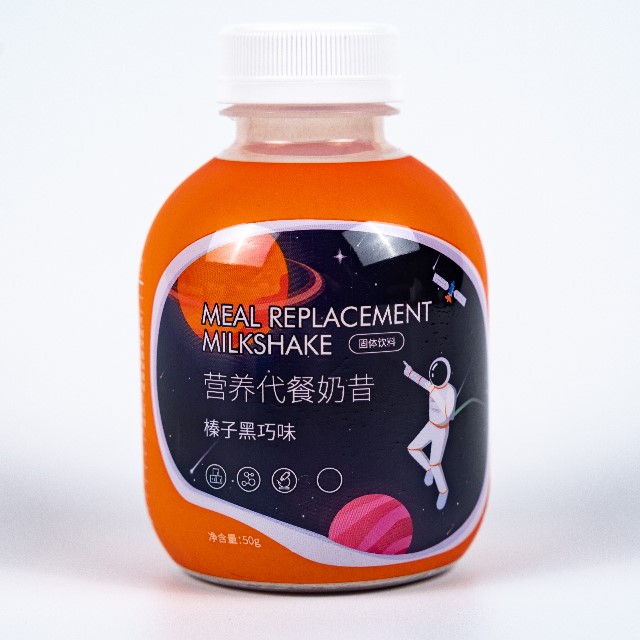 Private Label Healthcare Supplement Vegan Slimming Meal Replacement Keto Shake