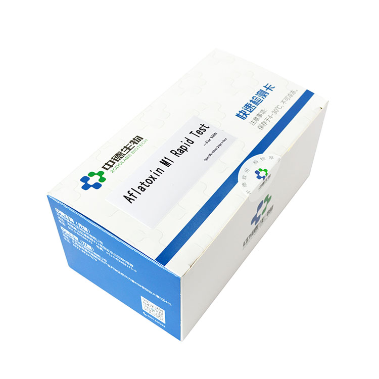 New Design Product Aflatoxin M1 Rapid Test Kit