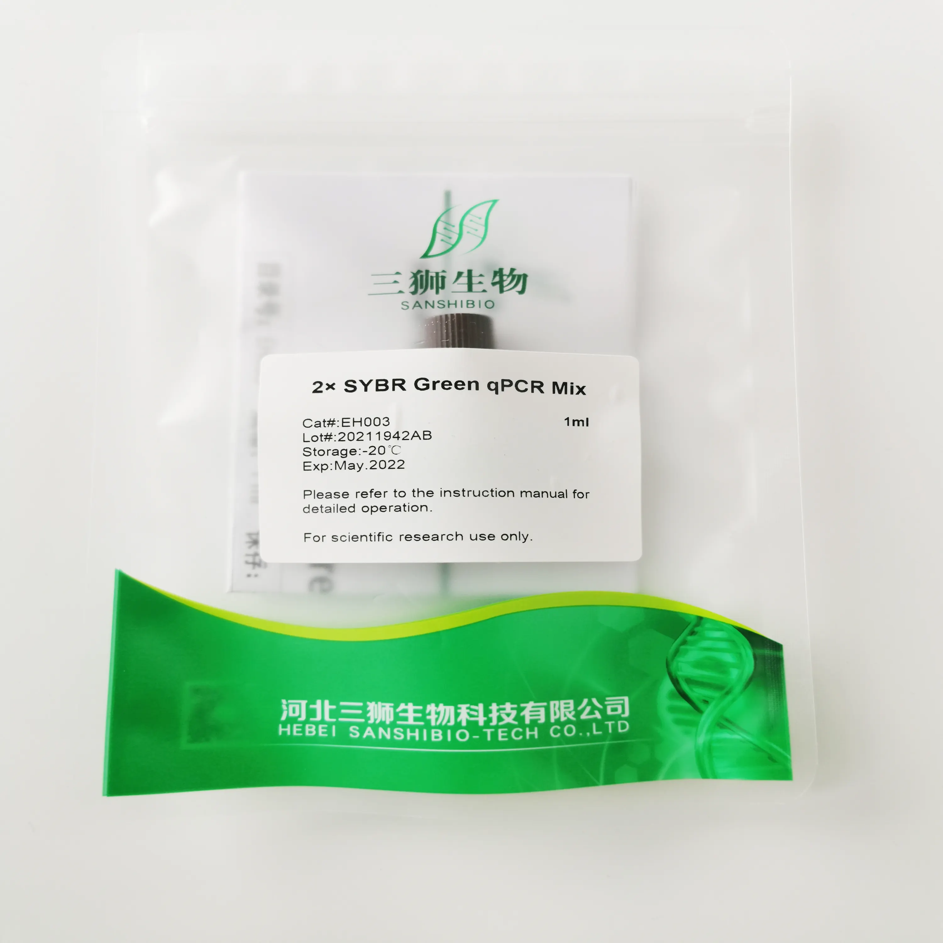 Special Hot Selling Biological Reagent 2x Sybr Green Qpcr Mix