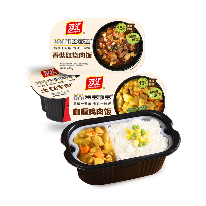 Wholesale super rice food Curry chicken self heating rice meal insulated instant rice