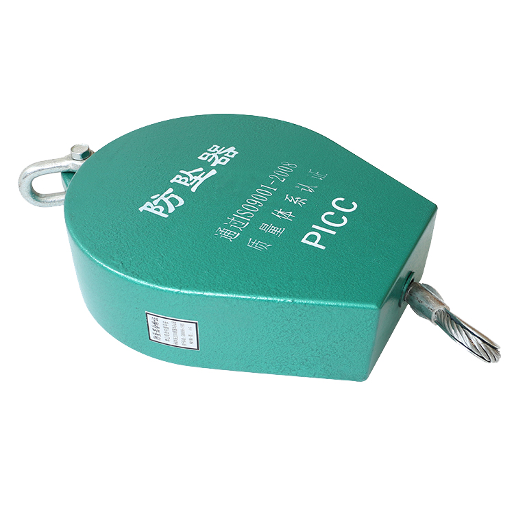 Factory outlet high quality 1T 10m self locking ratractable fall arrester falling protector safety device
