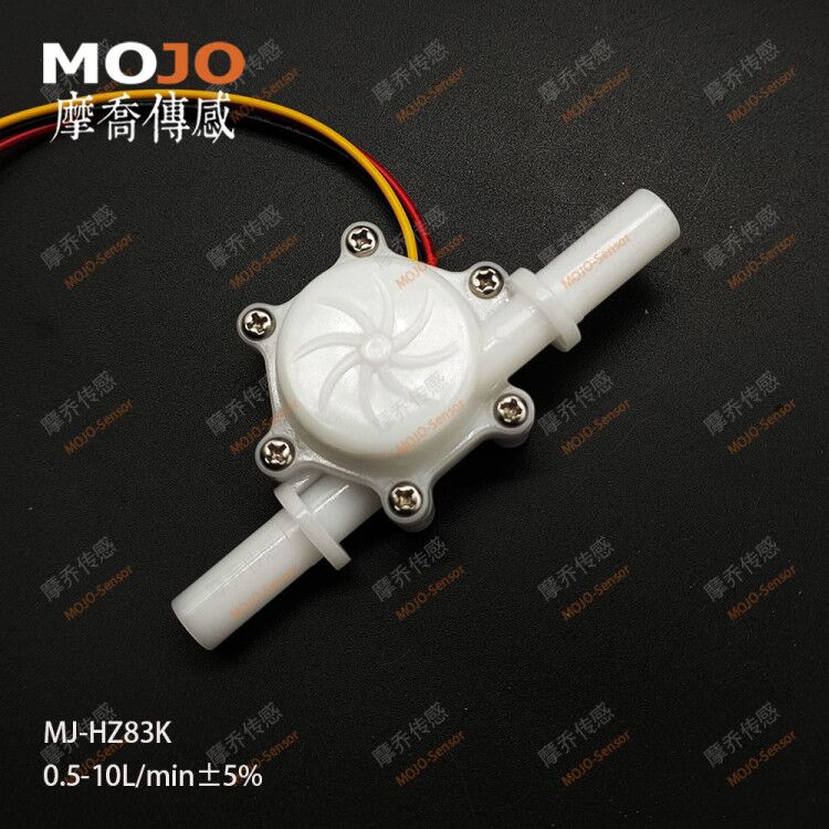 MJ-HZ83K G3/8 Датчик расхода воды с бородкой