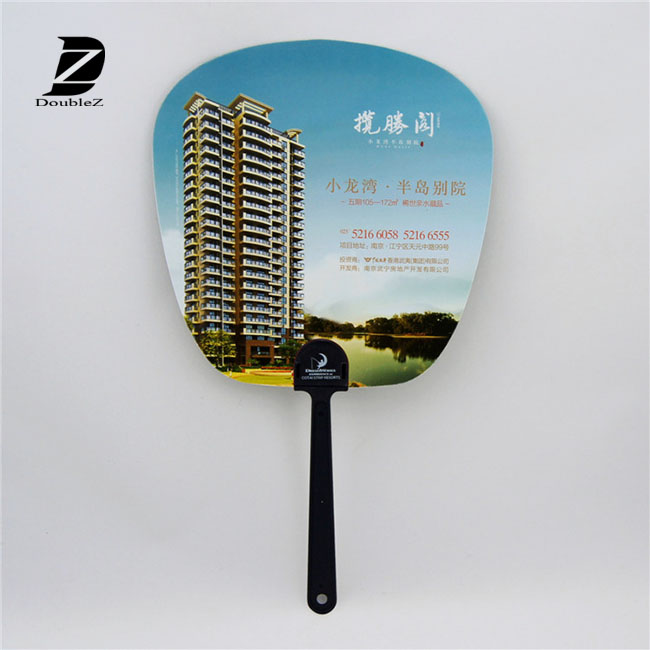 Рекламный подарок PP hand fans