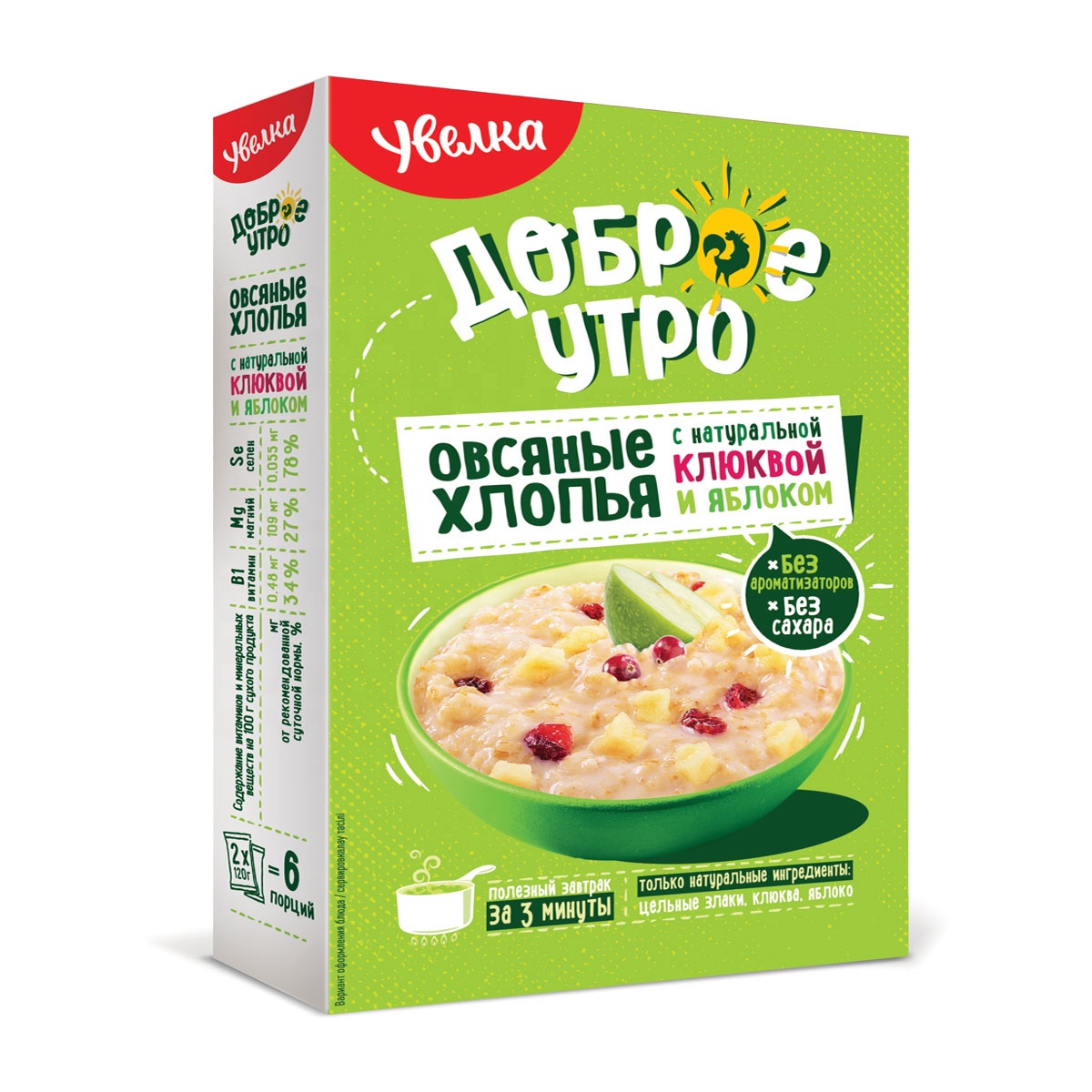 High-quality oat flakes with apple and cranberry 240g box, export prices