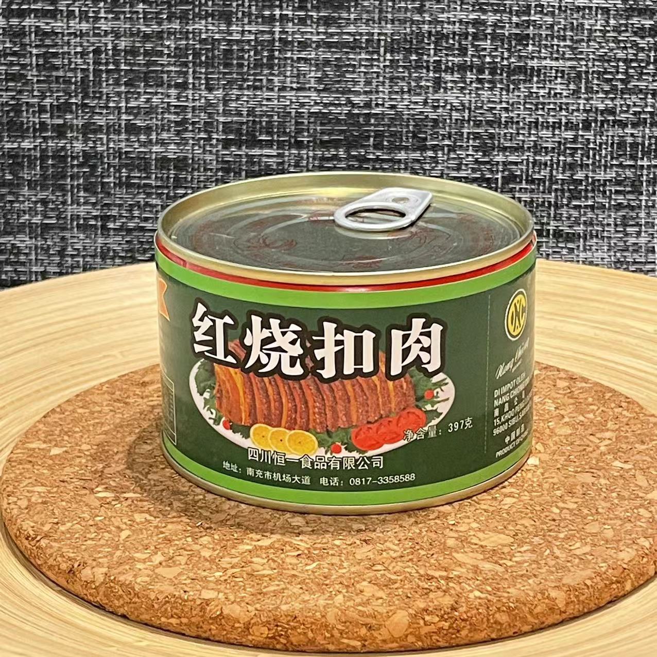 Консервированное мясо, свинина, вареная свинина, консервированные блюда, консервированные свининые нарезки 397 г