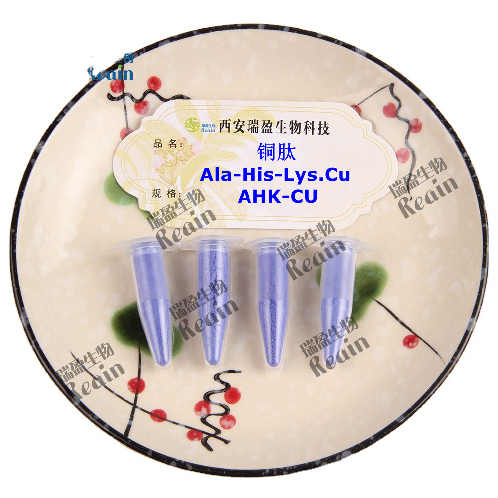 Cosmetic Raw Material 99% Purity Ahk-cu Powder Blue Copper Powder Ahk-cu