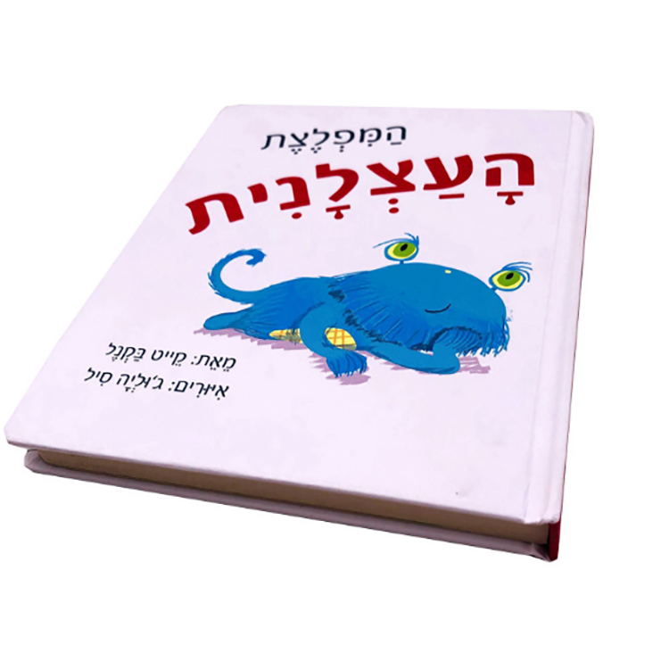 Дешевая жесткая детская творческая книга, индивидуальная Печать вашей собственной книги для продвижения