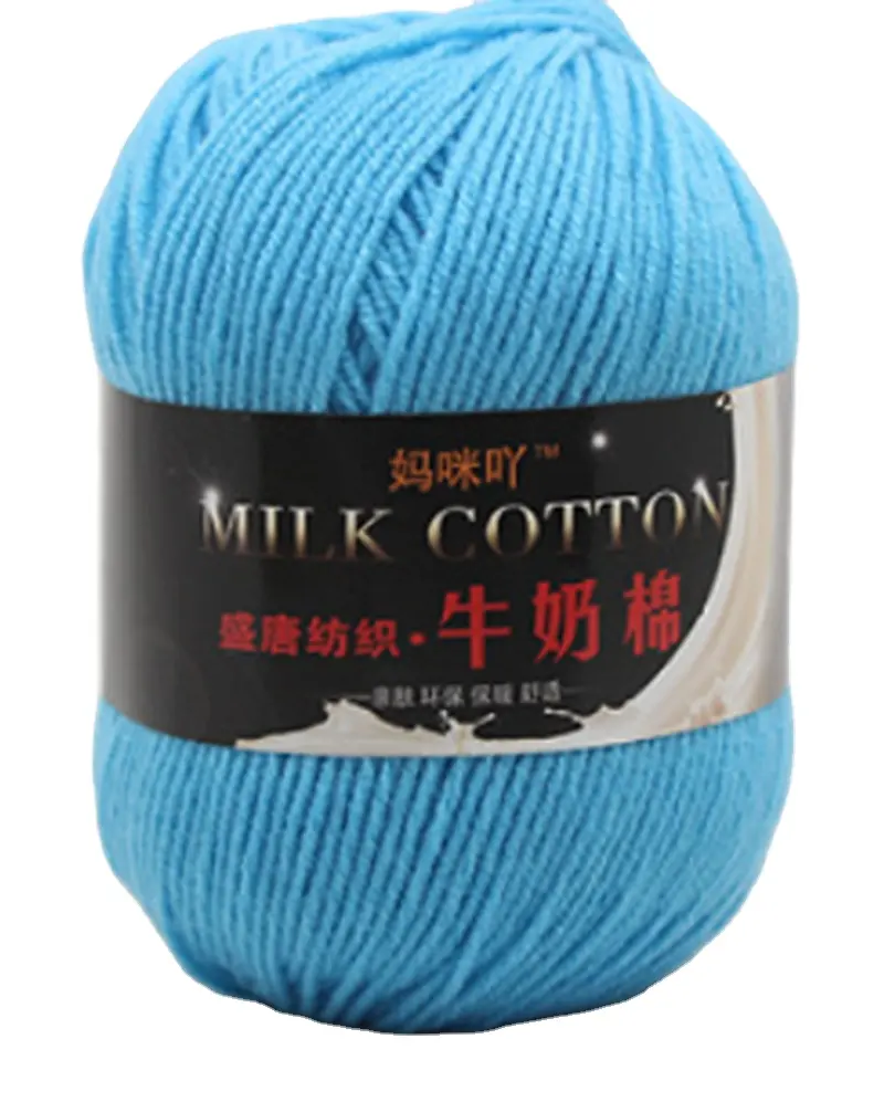 Knit Yarn Acrylic Yarn 3 ply Milk Cotton Crochet Knitting Yarn