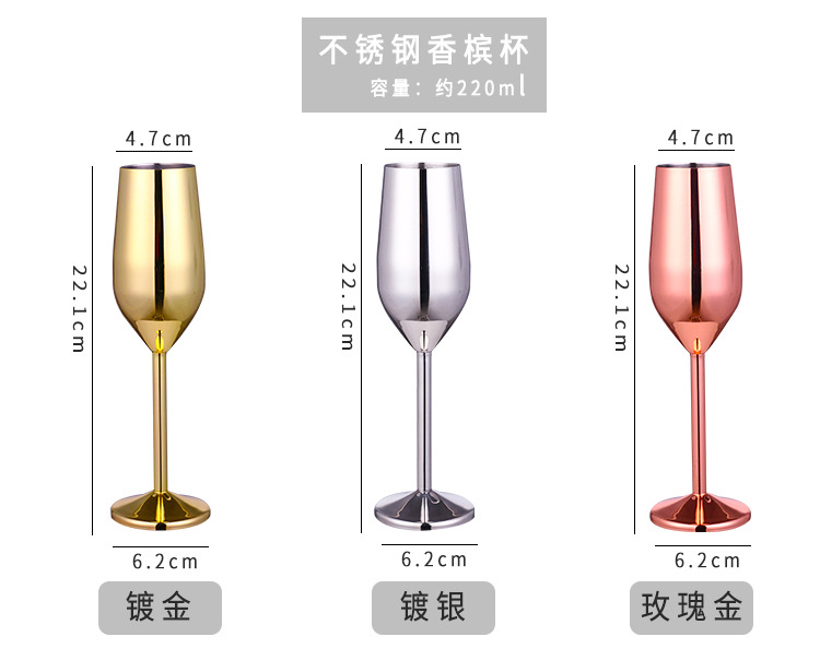 Stainless steel gold/cooper plated wine glasses,unbreakable BPA free champagne wine glasses