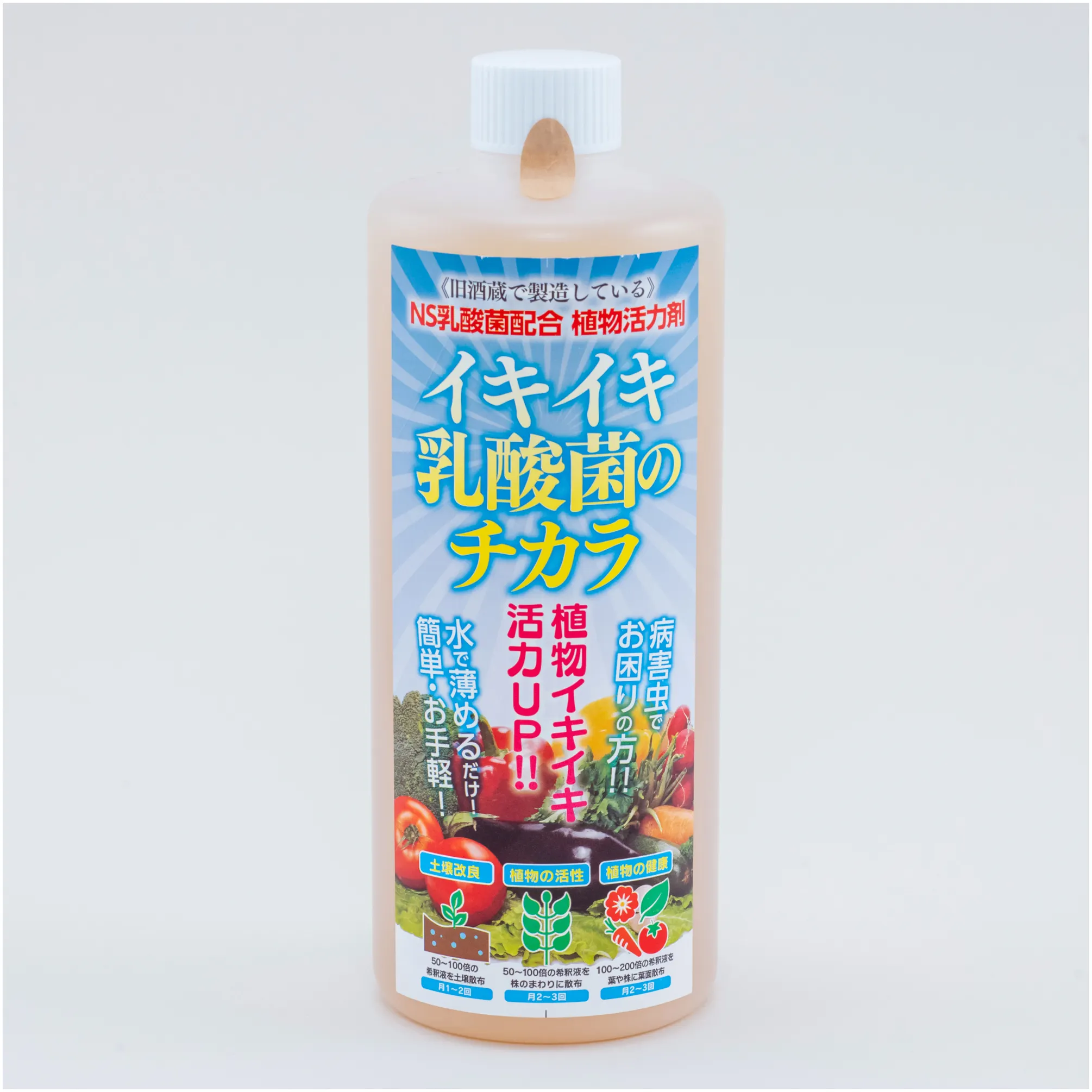 Japanese apples natural power fermentation supplier packaging fertilizer plant