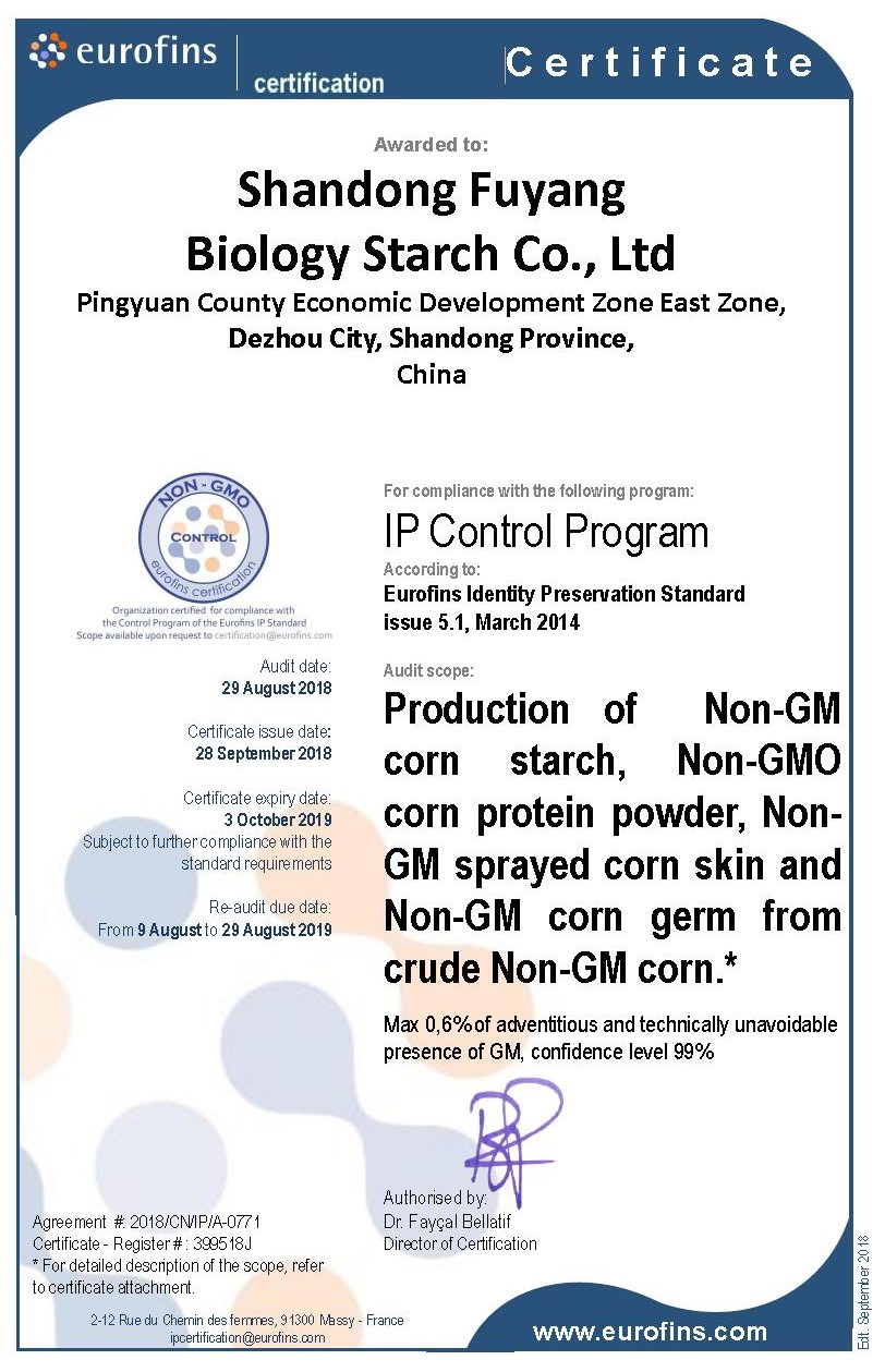 Native maize starch