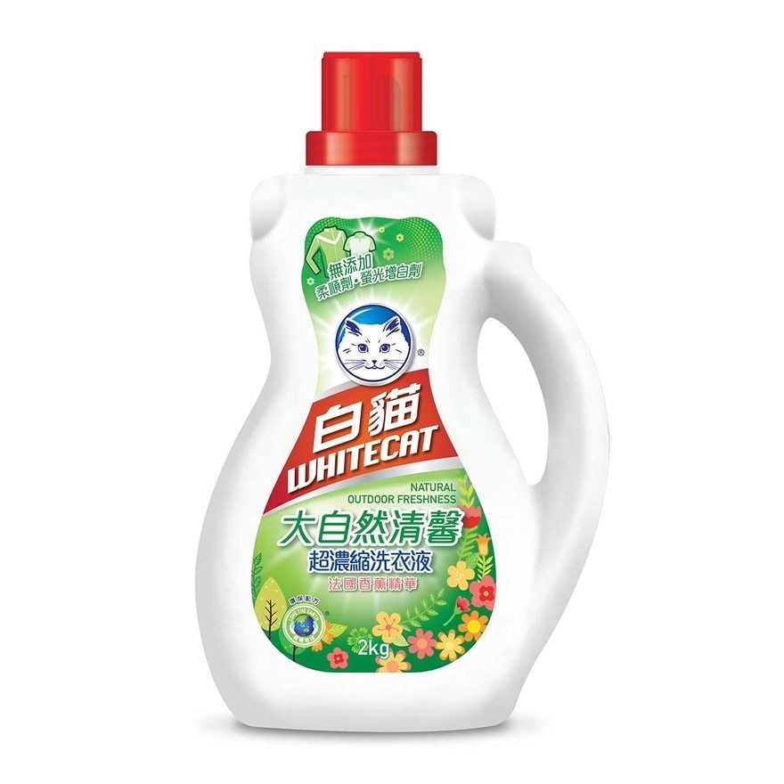 Wholesale Hot Selling Custom Laundry Detergent Washing Liquid Soap Bulk Laundry Detergent Liquid
