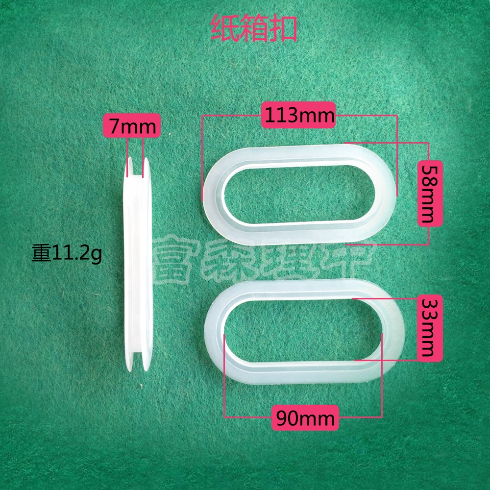 Portable Plastic Handle Corrugated Carrying Cases Carton Box Top Plastic Handles
