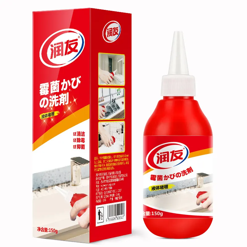 Customized Design High Quality popular Red bottle mold remover gel