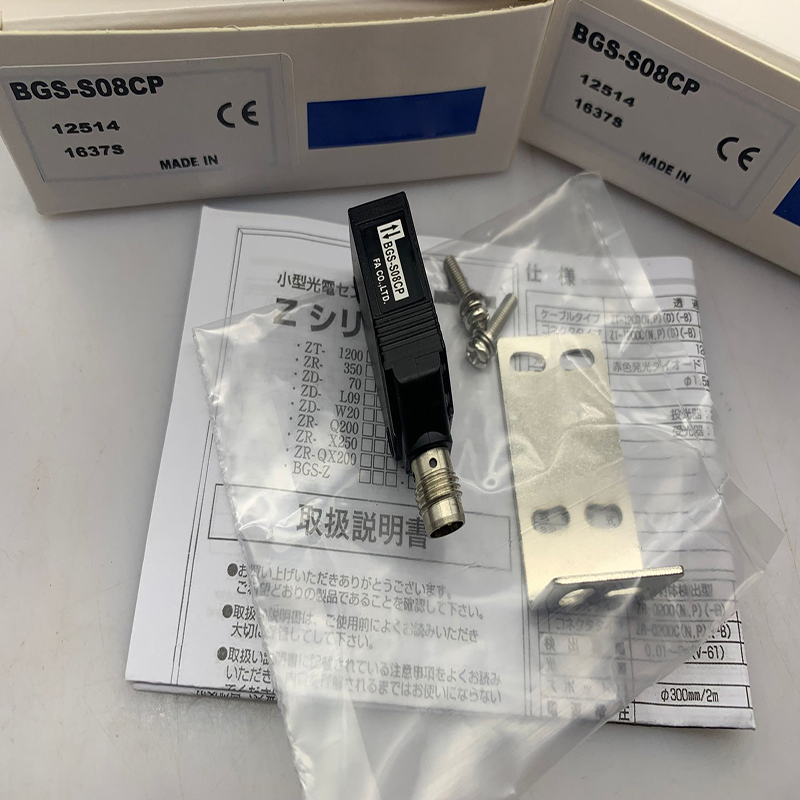 В наличии на складе BGS-S08CN BGS-S08CP все новые фотоэлектрический датчик