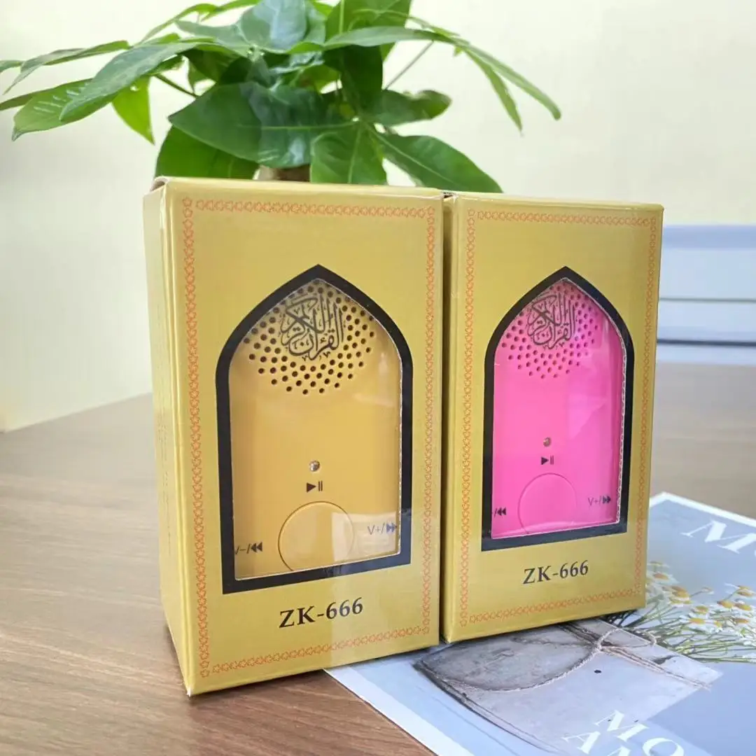 Заводская заглушка zikir, куб Корана, zikir и Рукия, Коран, игрок, мусульманский подарок