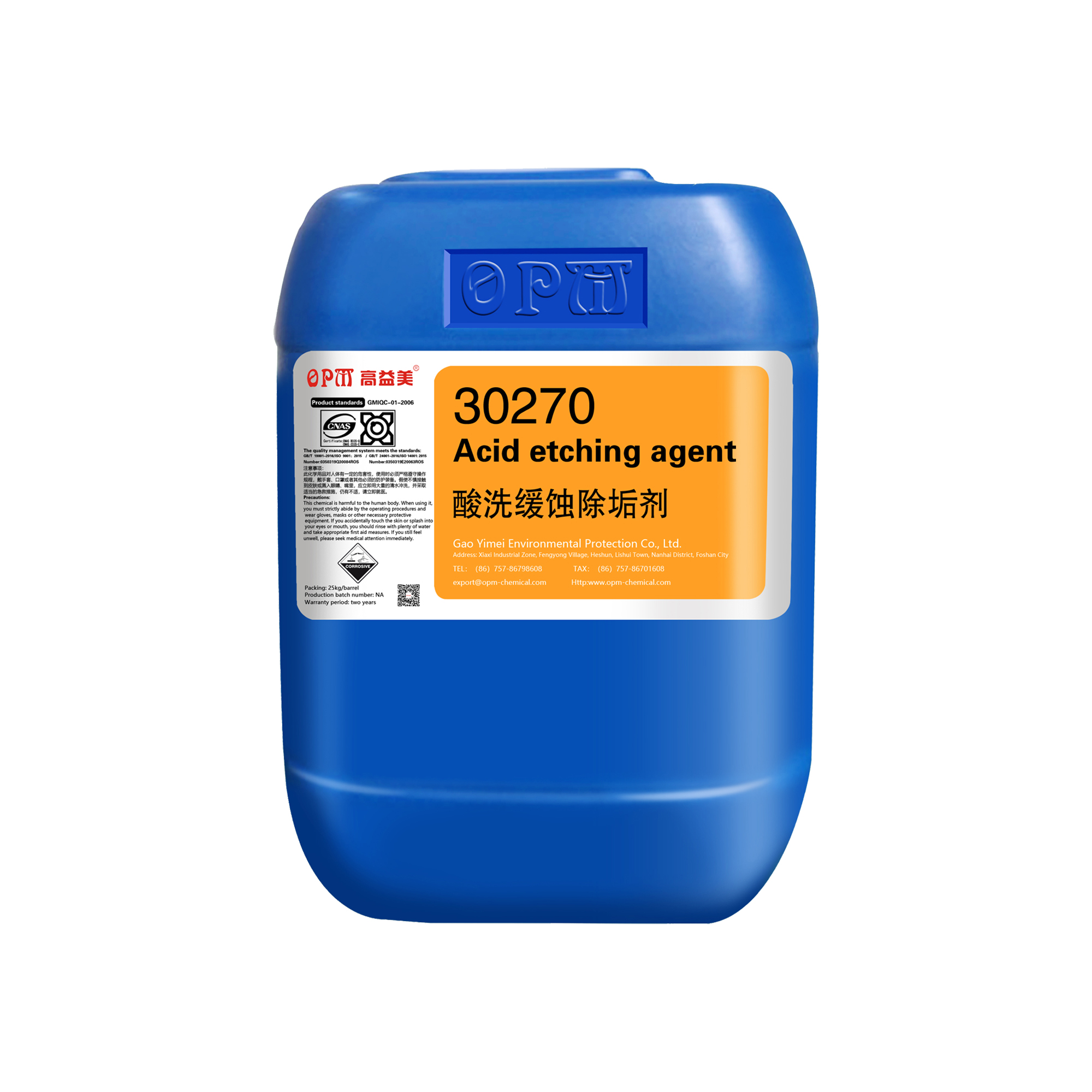Metal Degreasing Agent Energy Saving And Environmental Protection Effective Ash Removal Pickling Corrosion Inhibitor