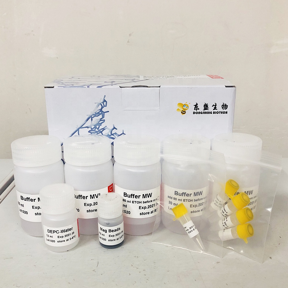 Набор вирусных нуклеиновых кислот (DNA/RNA) Miniprep, магнитные бусины для извлечения РНК вируса V4002, 200 предпс