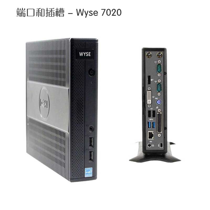 Dell z90q7 7020 тонкий клиент Облако Компьютер Облако терминал Тонкий терминал